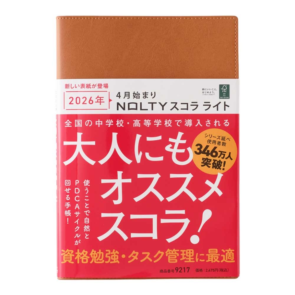 2026ǯ4��Ϥޤ� ���������꡼��Ģ NOLTY�ʥΥ�ƥ��� ������饤��(������)[9217][M�� 8/26]