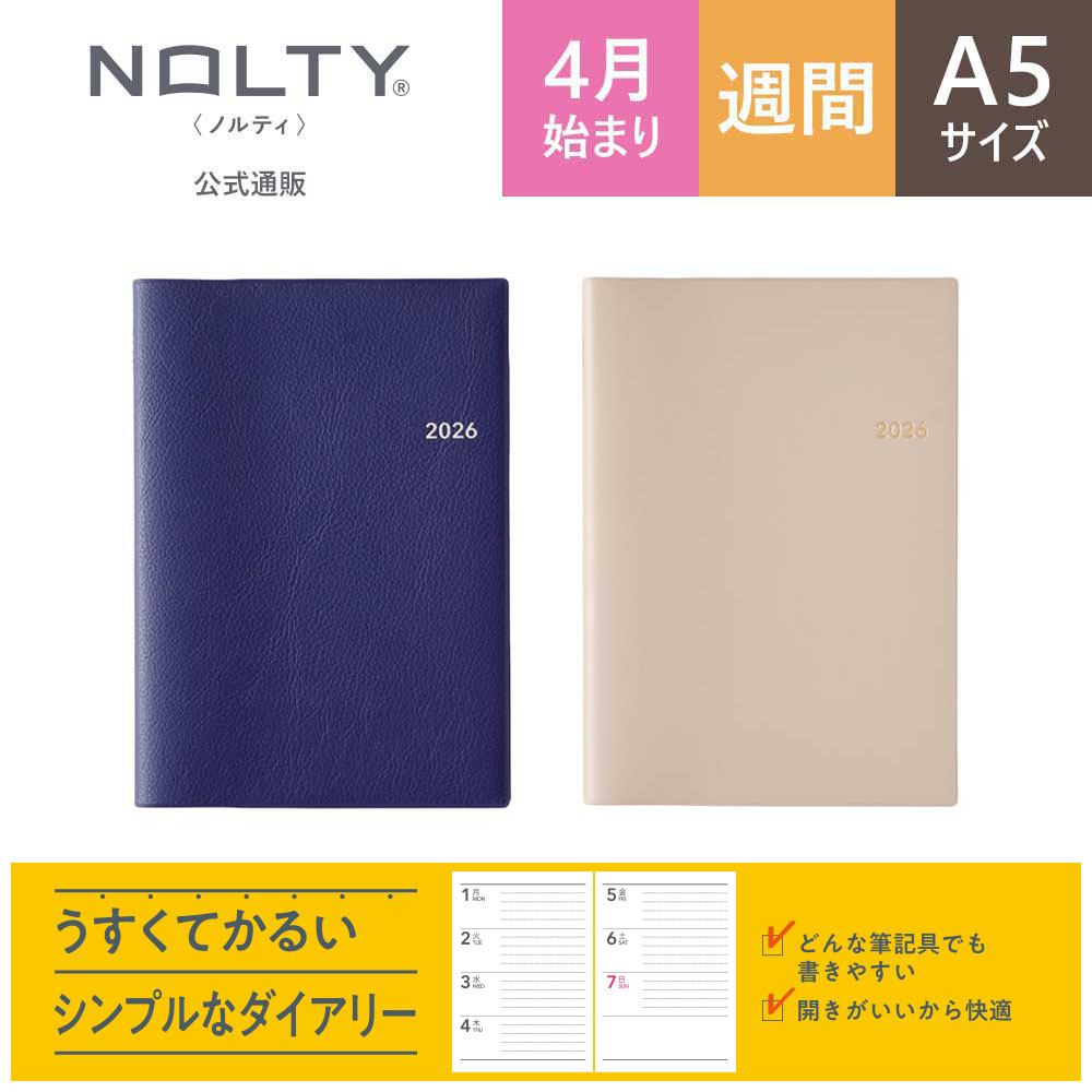 2026ǯ4��Ϥޤ� ���������꡼��Ģ NOLTY�ʥΥ�ƥ��� �ȥ������ݣ�(�ͥ��ӡ�,�١�����)[9612,9613][M�� 11/26]