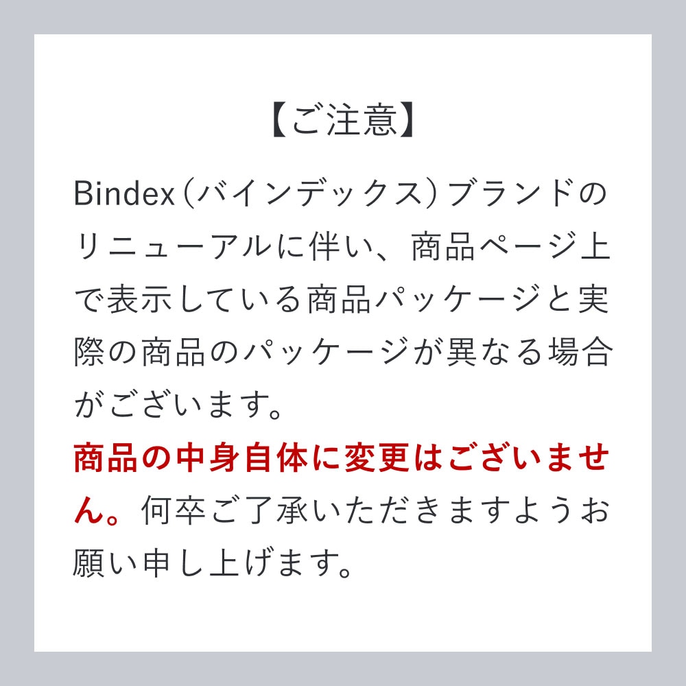 システム手帳用リフィル ミニ6サイズ カラーインデックス ヨコ6