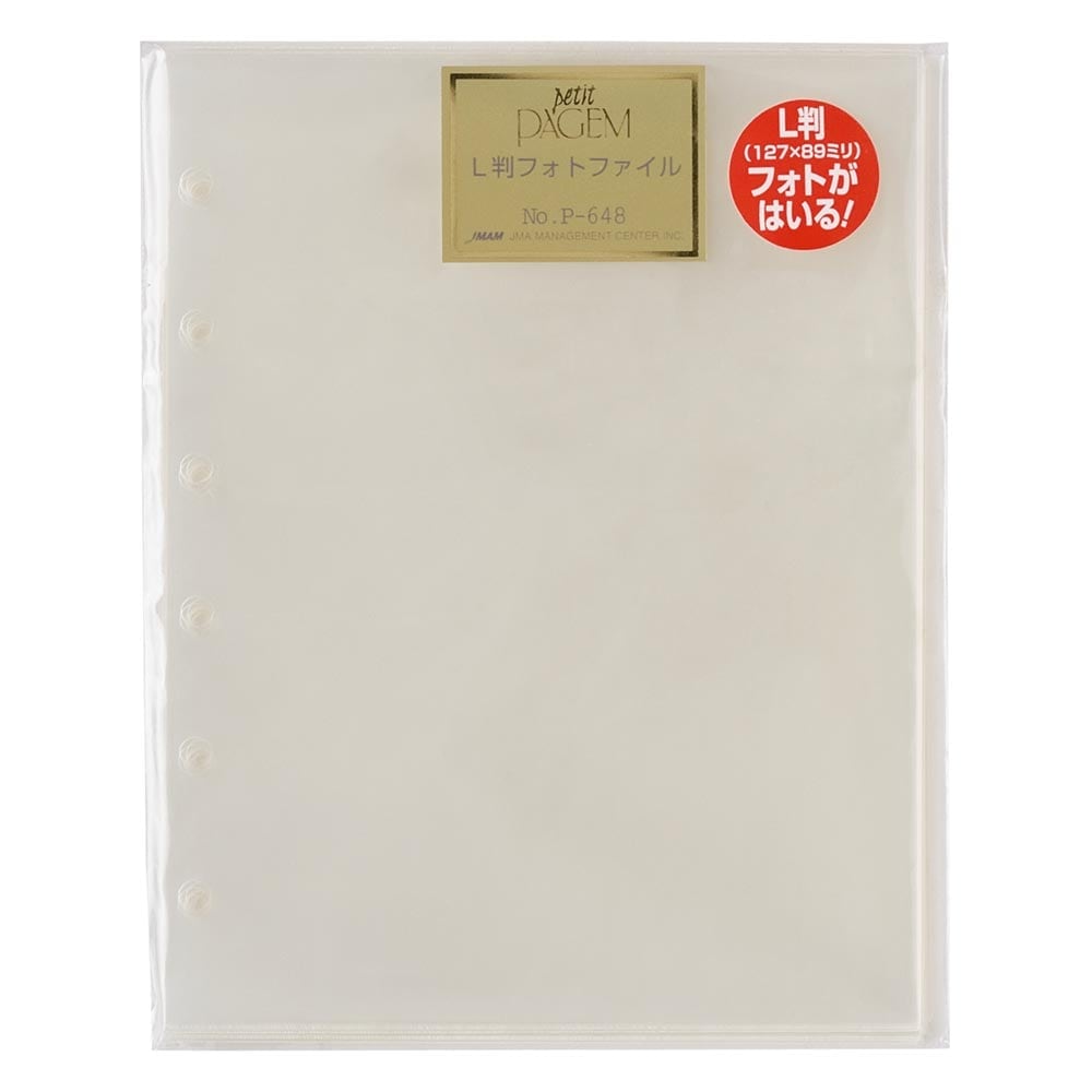 システム手帳用リフィル ミニ6サイズ L版フォトファイル[P648][M便 3