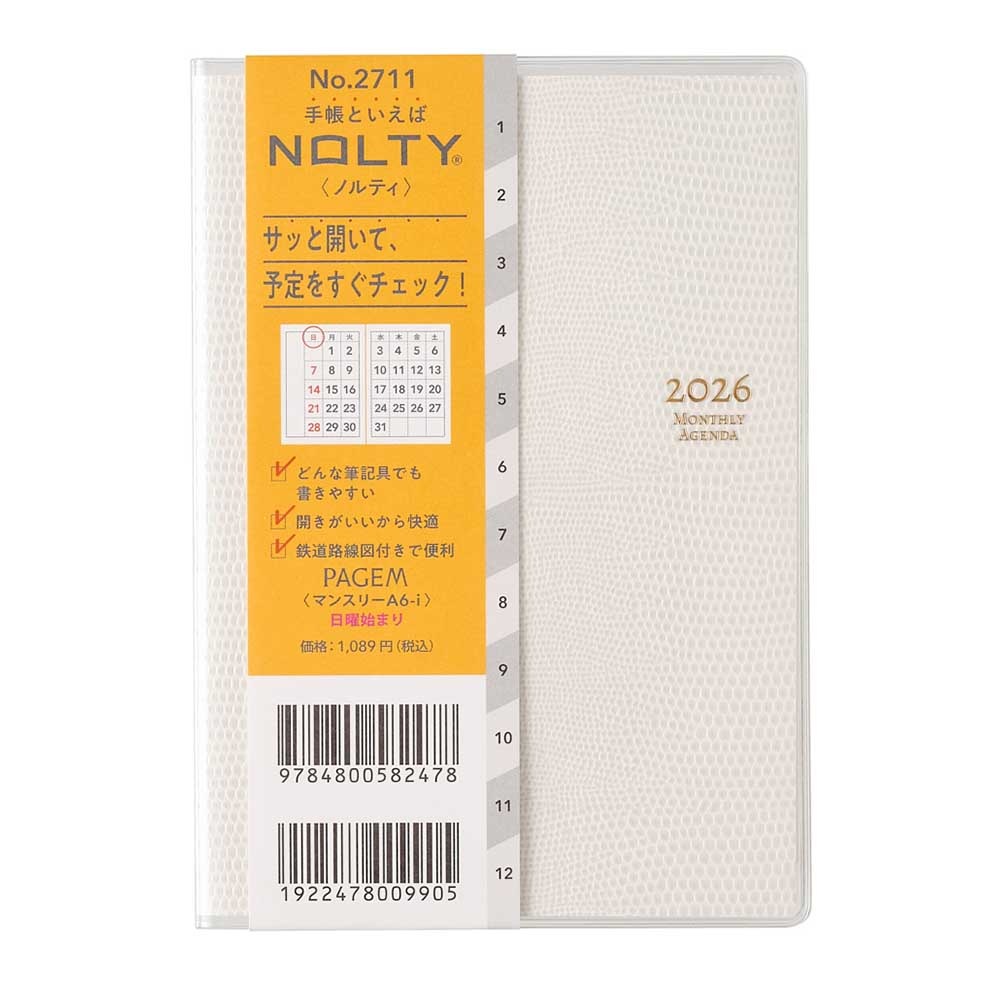 2026年1月始まり手帳 PAGEM by NOLTY(ノルティ) ペイジェム