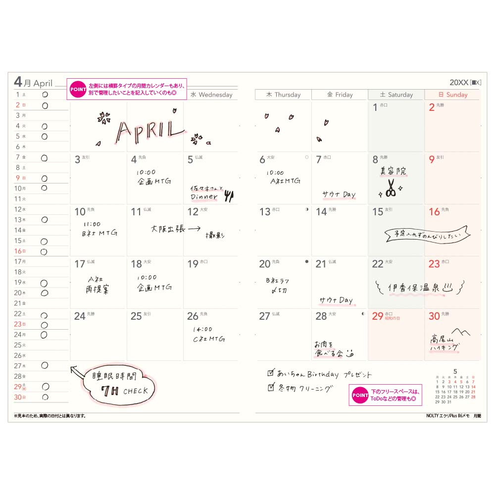 2026ǯ1��Ϥޤ��Ģ ���������꡼ NOLTY(�Υ�ƥ�) ������У����£����(�ԥ�,�١�����)[2319,2320][M�� 14/26]