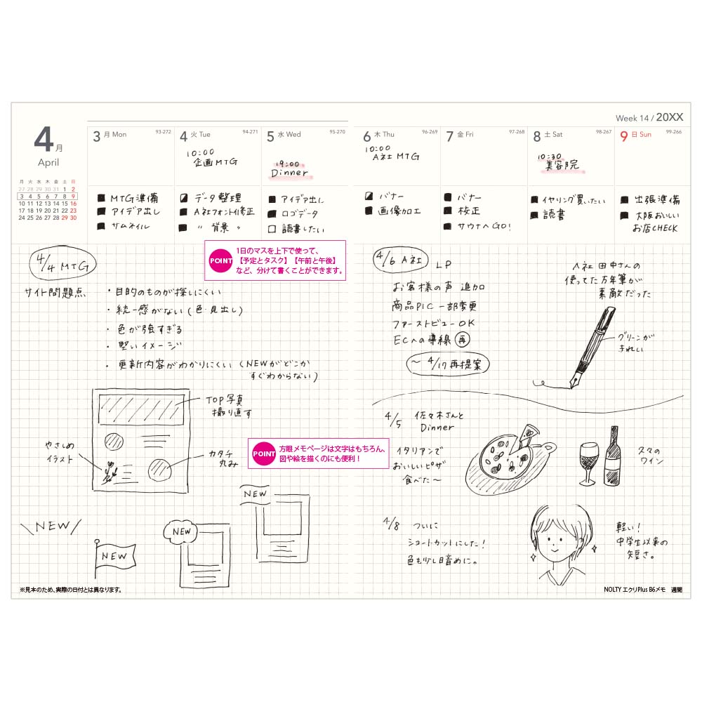 2026ǯ1��Ϥޤ��Ģ ���������꡼ NOLTY(�Υ�ƥ�) ������У����£����(�ԥ�,�١�����)[2319,2320][M�� 14/26]