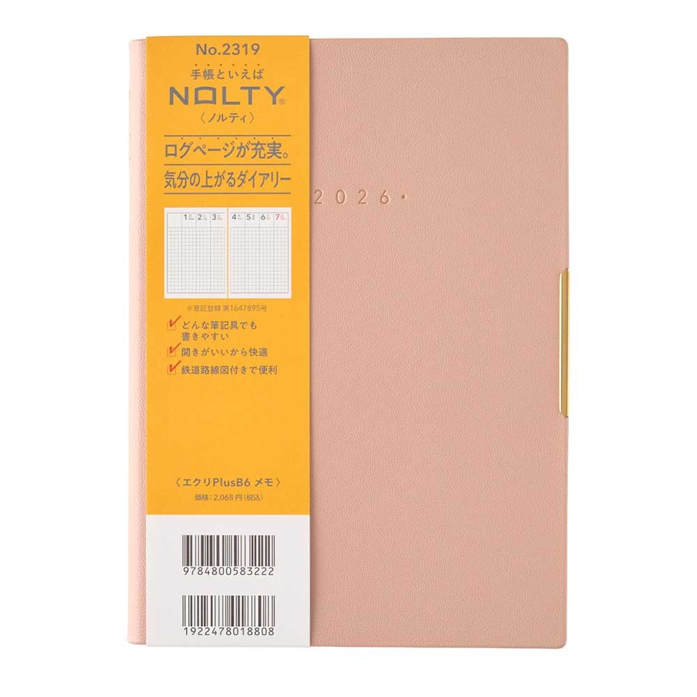 2026ǯ1��Ϥޤ��Ģ ���������꡼ NOLTY(�Υ�ƥ�) ������У����£����(�ԥ�,�١�����)[2319,2320][M�� 14/26]