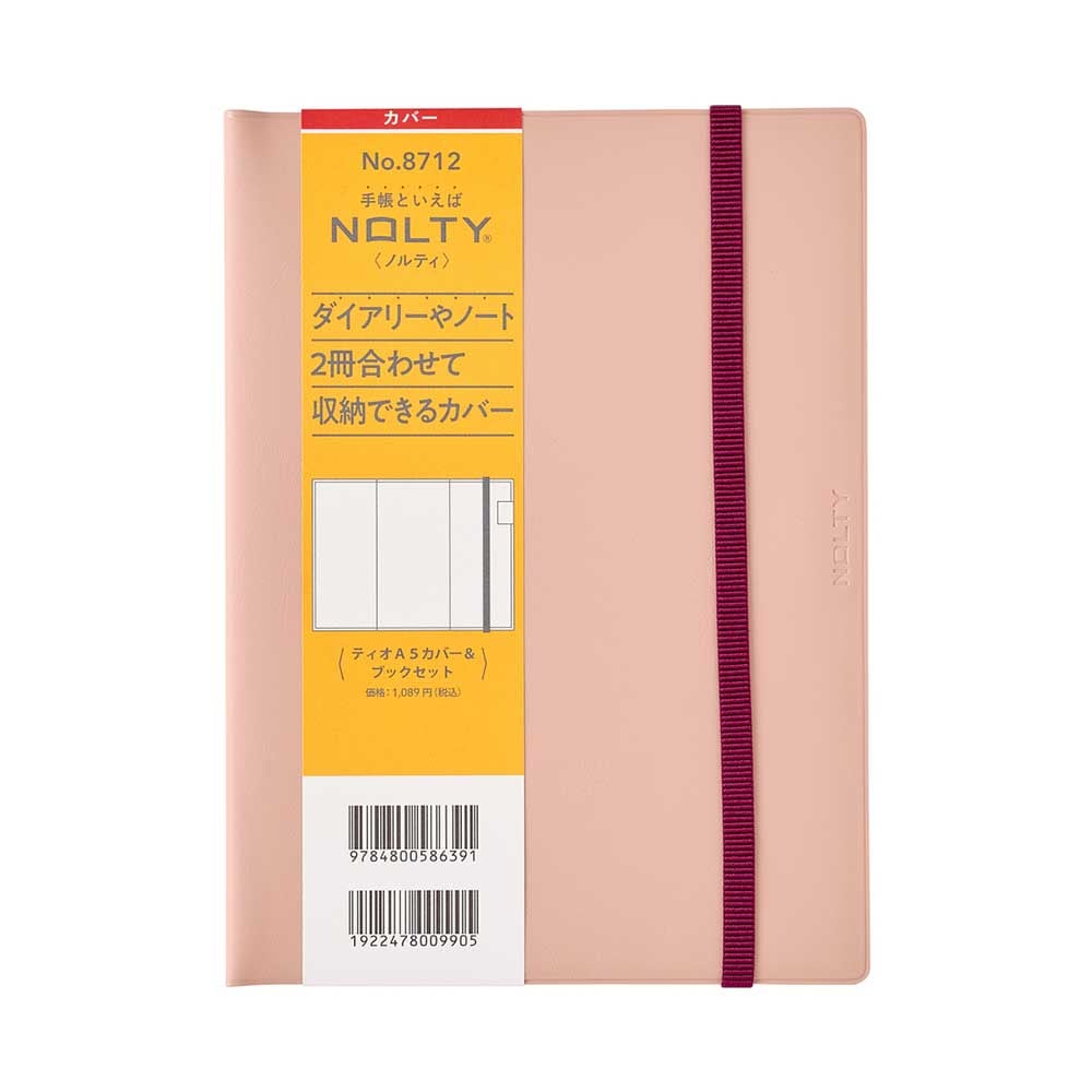 ピンク　ノート　セット ピンクノートセット