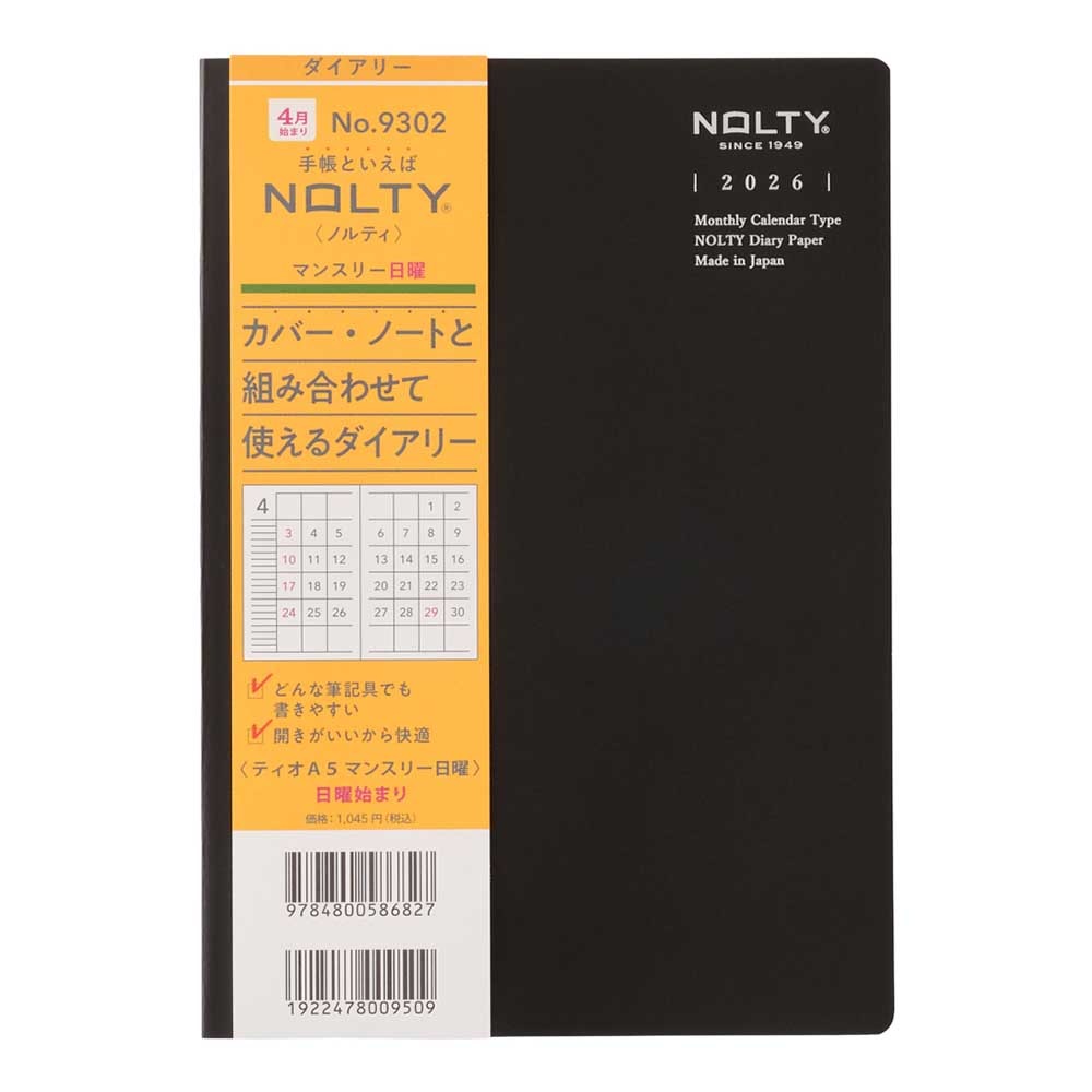 2026ǯ4��Ϥޤ� ��Ģ NOLTY�ʥΥ�ƥ��� �ƥ��������ޥ󥹥꡼����(�֥�å�,���졼����)[9302,9303][M�� 4/26]