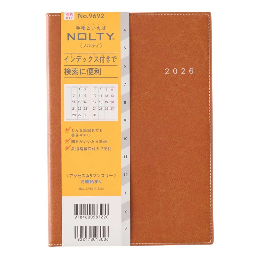 2026年4月始まり 手帳 NOLTY（ノルティ） アクセスA5マンスリー月曜