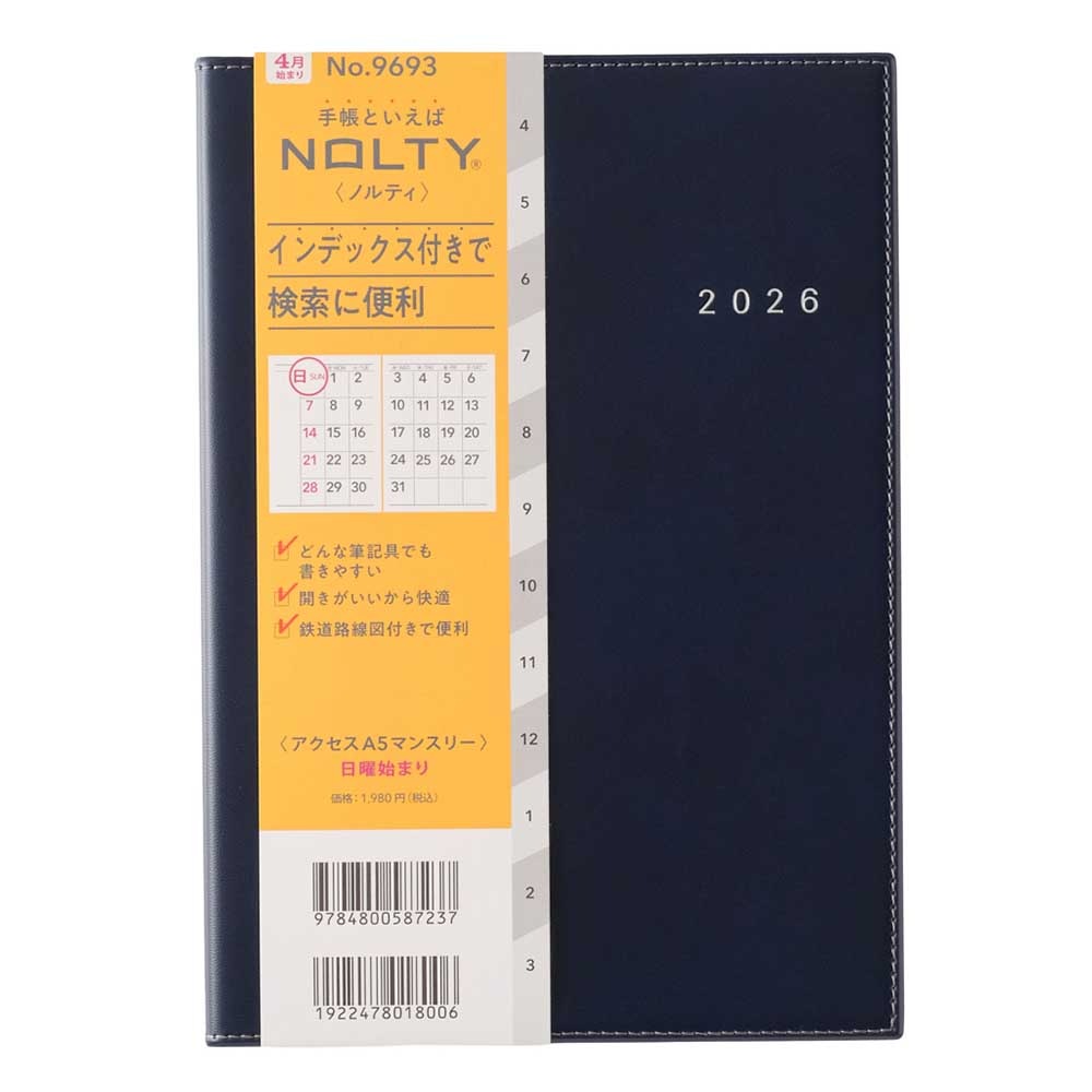 2026年4月始まり 手帳 NOLTY（ノルティ） アクセスA5マンスリー日曜