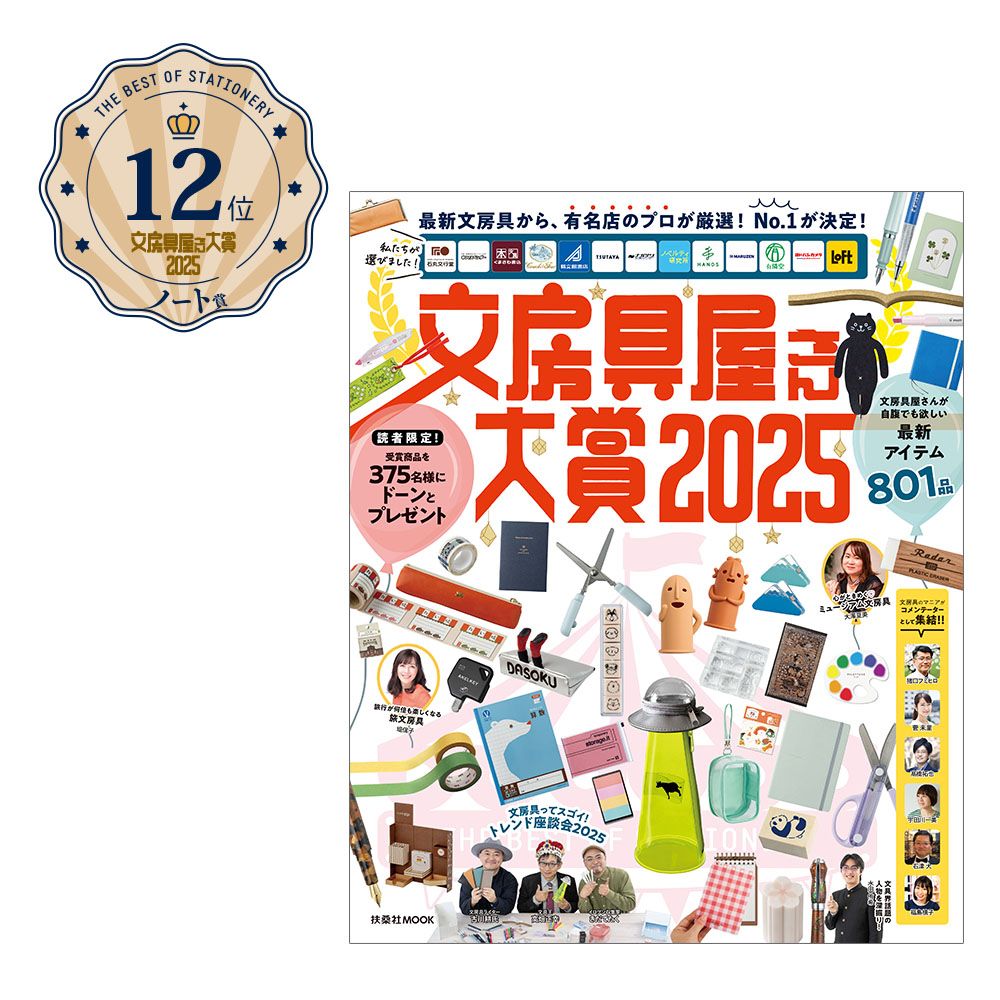 NOLTY(ノルティ) 補充ノートA5ToDoリストタイプ(グレー)[8945