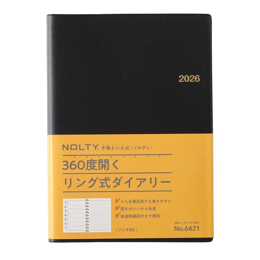 2026年1月始まり手帳 ウィークリー NOLTY(ノルティ) リングA5