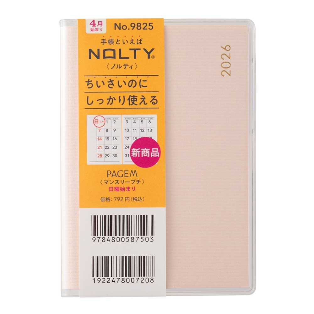 2026年4月始まり 手帳 PAGEM by NOLTY ペイジェムマンスリーPetit