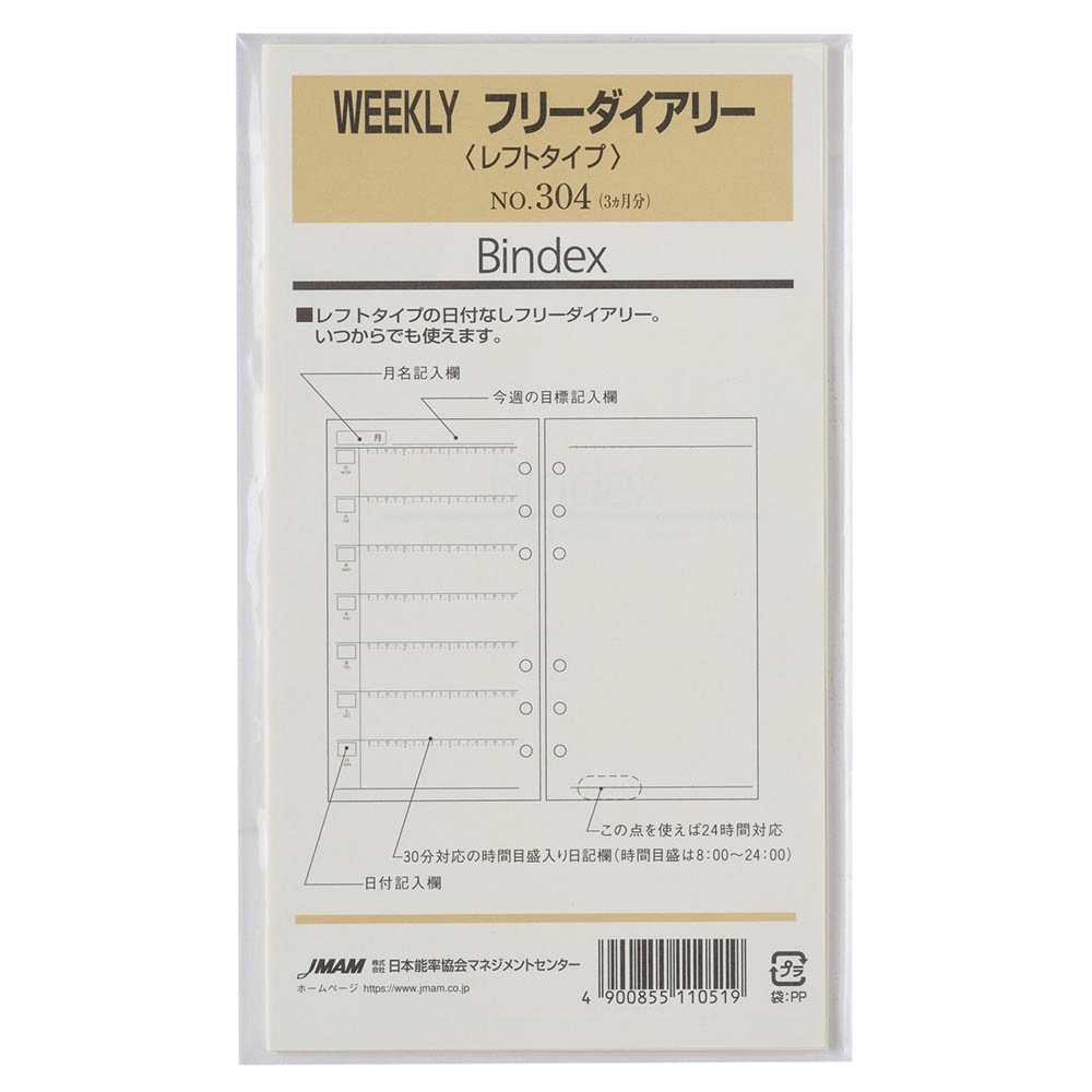 リーバイス　珍デザイン　リバーシブル使用可能　日本サイズＭ 楽天市場】LEVI'S 551ZXX 74879-0000 リーバイス 551ZXX 1961年
