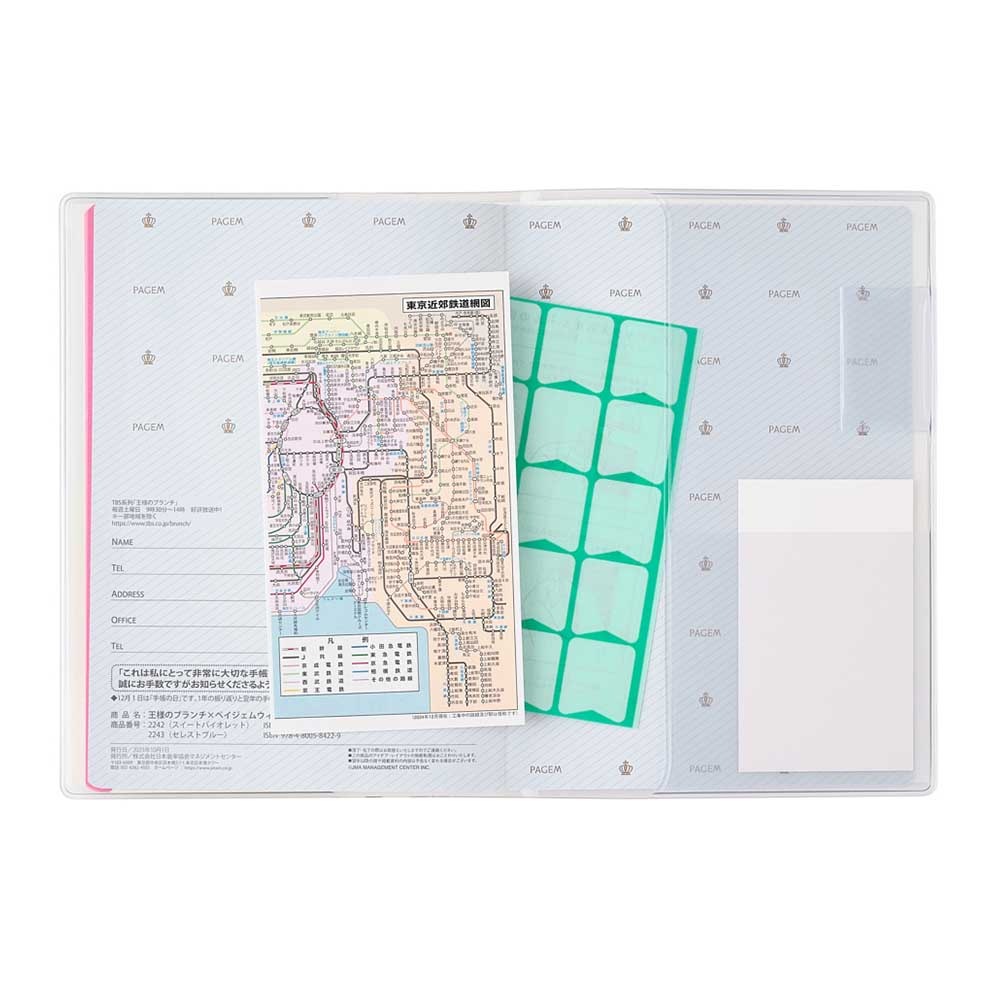 2026ǯ1��Ϥޤ��Ģ ���ͤΥ֥�����PAGEM by NOLTY(�Υ�ƥ�) �ڥ������०�������꡼�£��ݣ�С����������(�������ȥХ�����å�,���쥹�ȥ֥롼)[2242,2243][M�� 11/26]