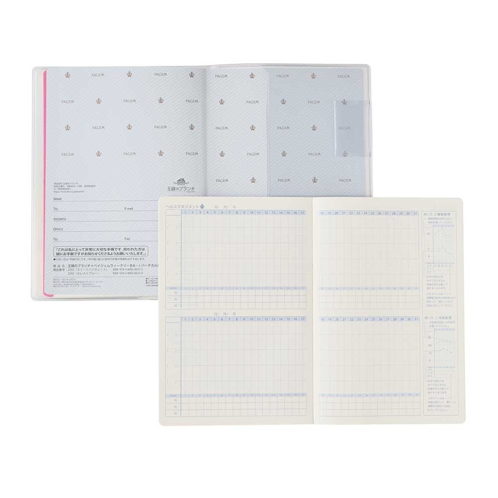 2026ǯ1��Ϥޤ��Ģ ���ͤΥ֥�����PAGEM by NOLTY(�Υ�ƥ�) �ڥ������०�������꡼�£��ݣ�С����������(�������ȥХ�����å�,���쥹�ȥ֥롼)[2242,2243][M�� 11/26]