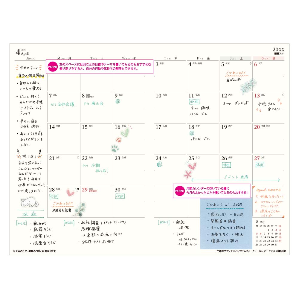 2026ǯ1��Ϥޤ��Ģ ���ͤΥ֥�����PAGEM by NOLTY(�Υ�ƥ�) �ڥ������०�������꡼�£��ݣ�С����������(�������ȥХ�����å�,���쥹�ȥ֥롼)[2242,2243][M�� 11/26]