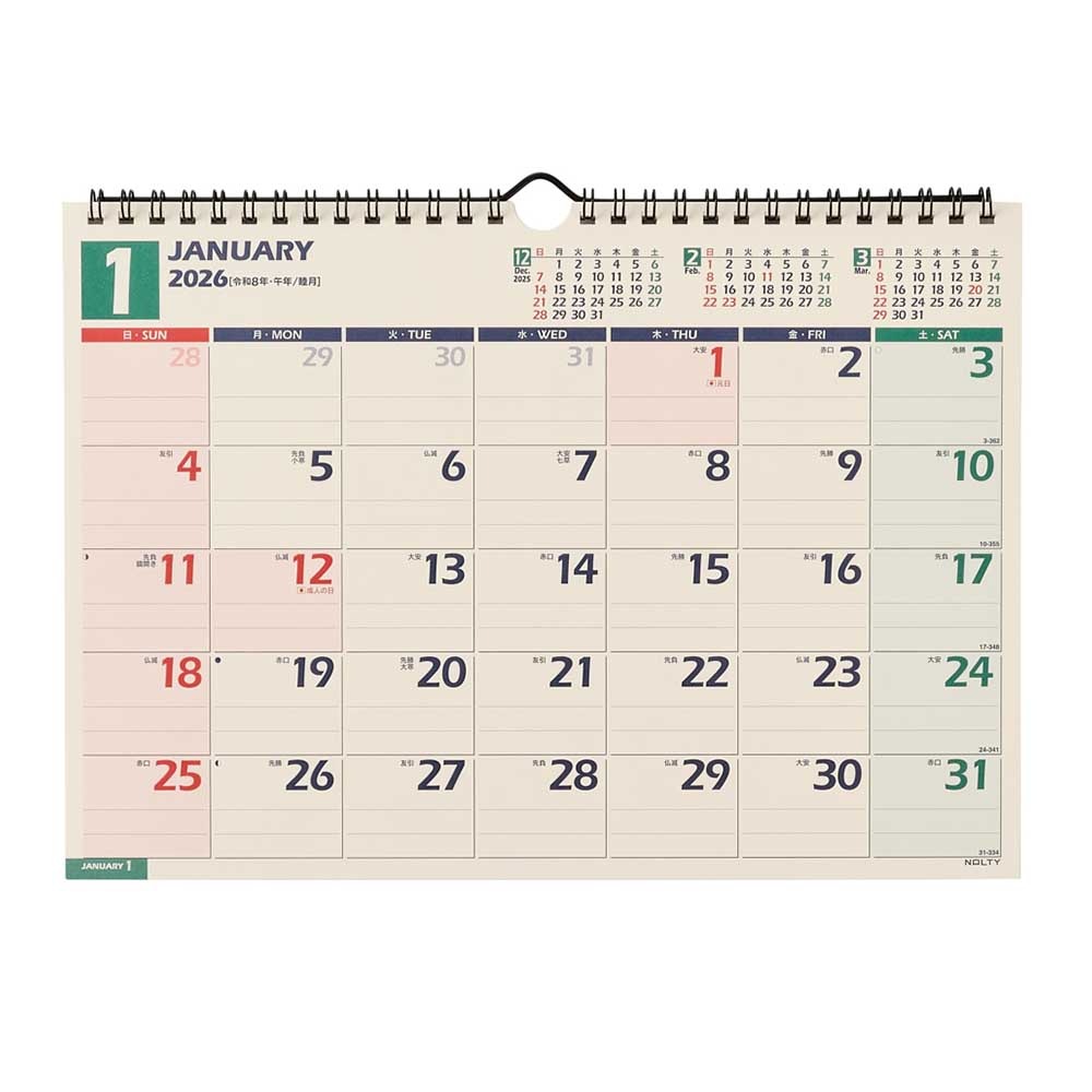 すのチル　カレンダー Amazon.co.jp: Shih Tzu Calendar Pictuan 2025 : Office Products