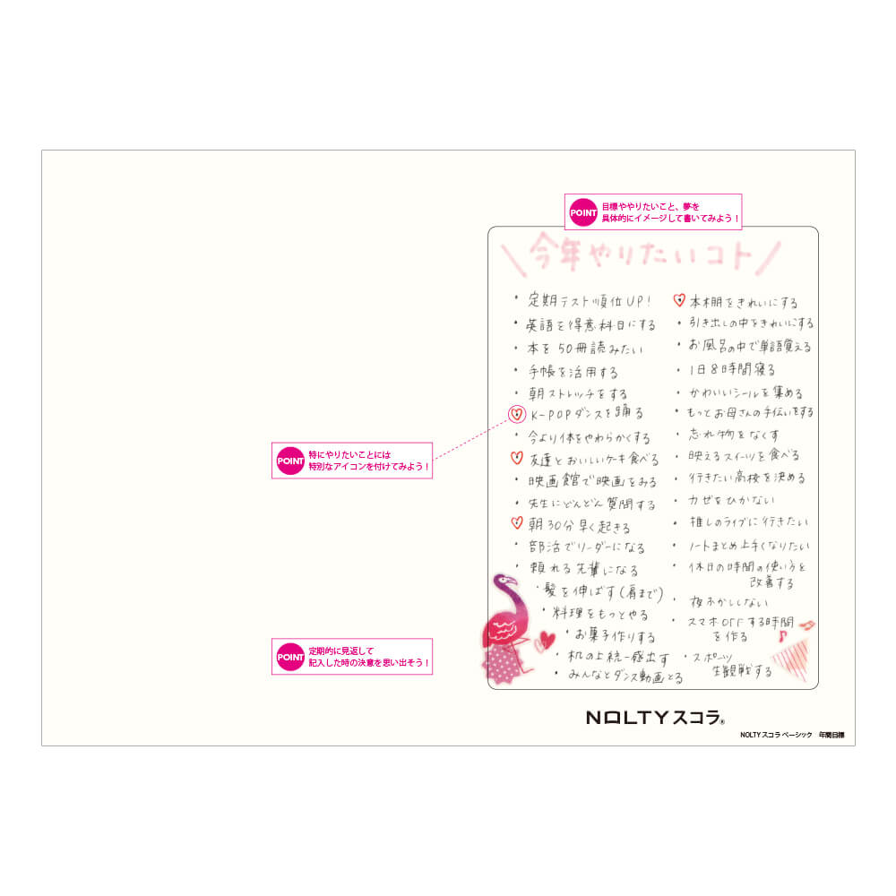 ��2��2�����вٳ��ϡ�2026ǯ4��Ϥޤ� ���������꡼��Ģ NOLTY�ʥΥ�ƥ��� ������١����å�(�����ܥ꡼)[9210][M�� 9/26]