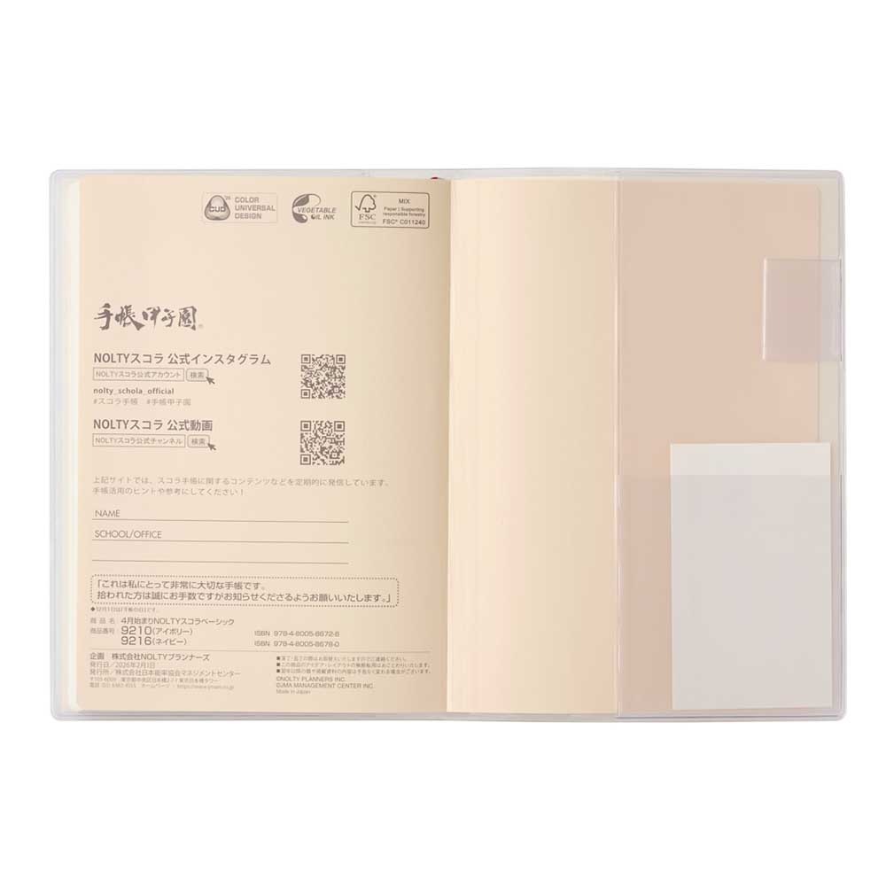 ��2��2�����вٳ��ϡ�2026ǯ4��Ϥޤ� ���������꡼��Ģ NOLTY�ʥΥ�ƥ��� ������١����å�(�����ܥ꡼)[9210][M�� 9/26]