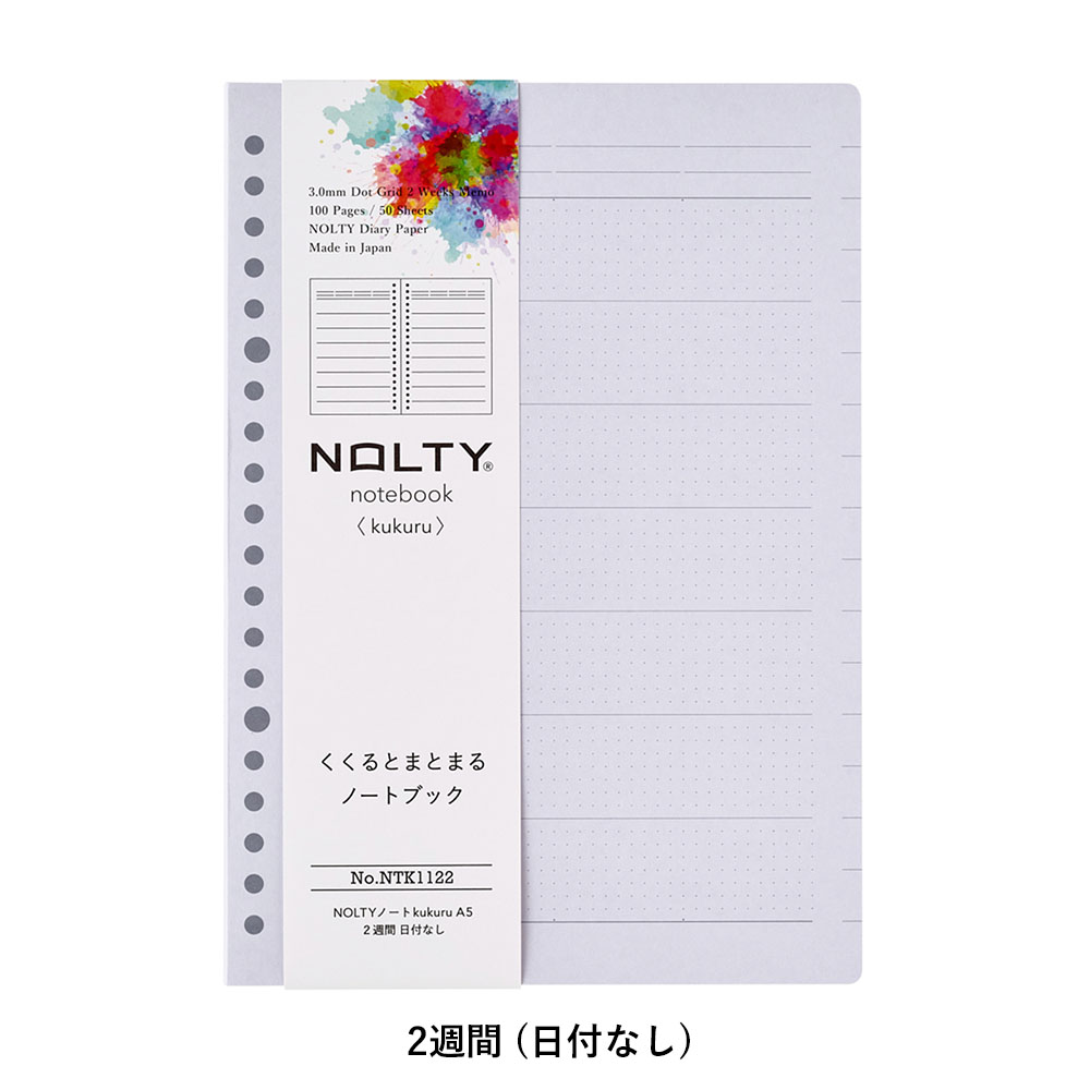 kukuru ������ A5 ���դʤ��������꡼(��֥֥��å�,������2����,���֥֥��å�,���֥��)[NTK1121,NTK1122,NTK1123,NTK1124][M�� 5/26]