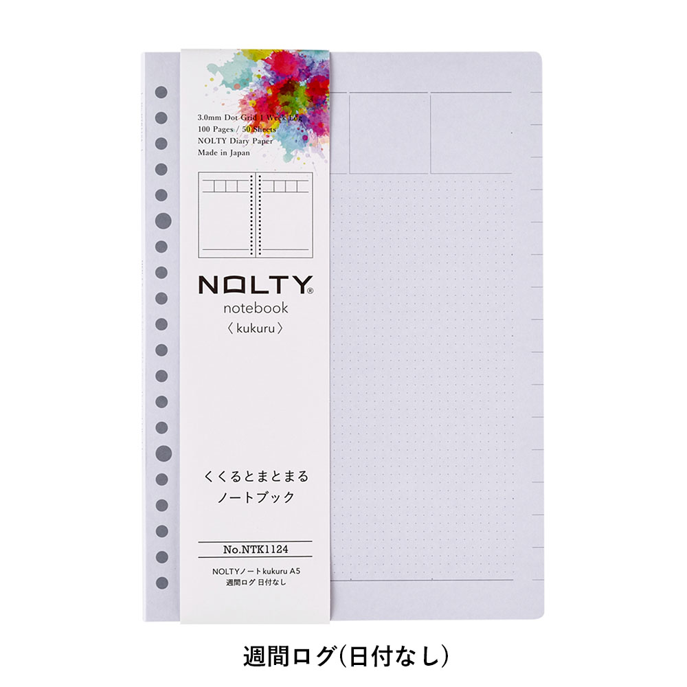 kukuru ������ A5 ���դʤ��������꡼(��֥֥��å�,������2����,���֥֥��å�,���֥��)[NTK1121,NTK1122,NTK1123,NTK1124][M�� 5/26]