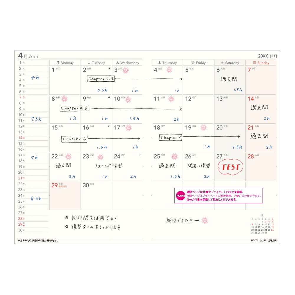 2026ǯ4��Ϥޤ� ���������꡼��Ģ NOLTY�ʥΥ�ƥ��� ������У����£��ݣ�(�١�����)[9863][M�� 15/26]