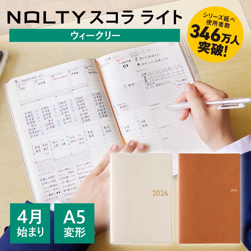 2026ǯ4��Ϥޤ� ���������꡼��Ģ NOLTY�ʥΥ�ƥ��� ������饤��(�����ܥ꡼)[9211][M�� 8/26]