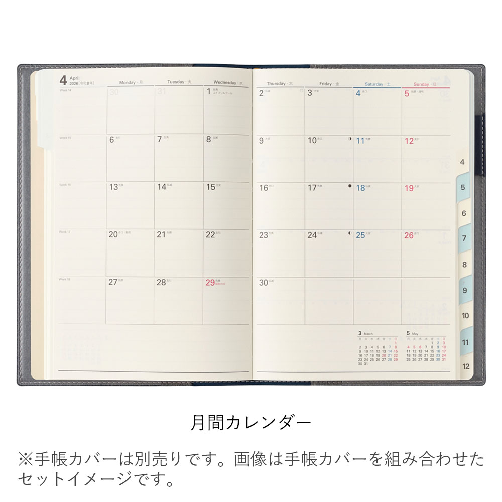 �ڸ������θ����2027ǯ1��Ϥޤ� ��Ģ ���������꡼ NOLTY(�Υ�ƥ�) ������������(�£�����������,�£��С������룱,�£�����������,�£��С������룲)[EC2041,EC2044,EC2047,EC2059][M�� 14/26]