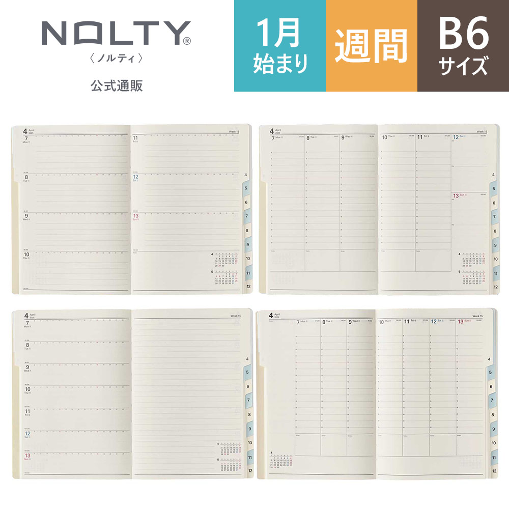 �ڸ������θ����2027ǯ1��Ϥޤ� ��Ģ ���������꡼ NOLTY(�Υ�ƥ�) ������������(�£�����������,�£��С������룱,�£�����������,�£��С������룲)[EC2041,EC2044,EC2047,EC2059][M�� 14/26]