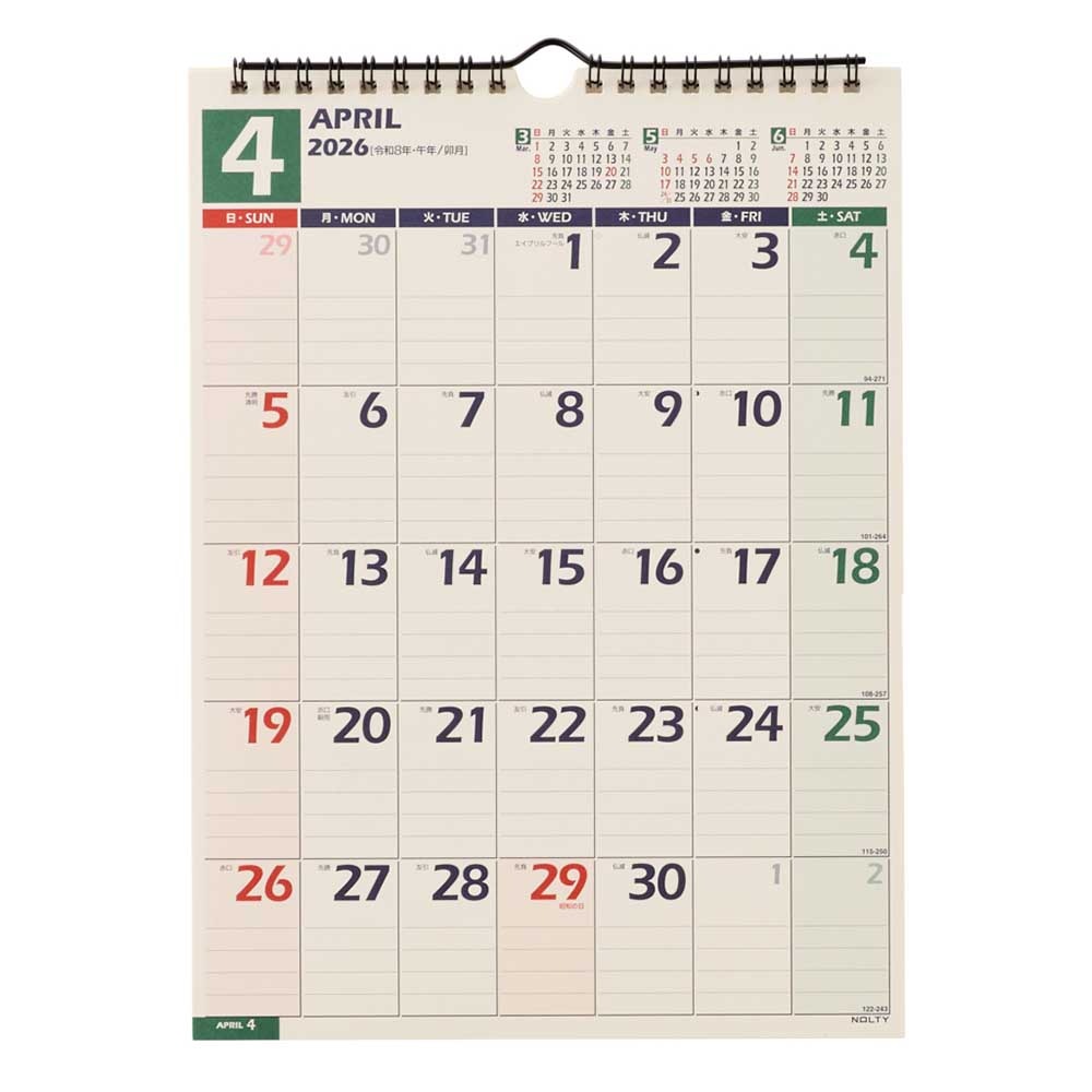 2026年4月始まり NOLTY(ノルティ) カレンダー壁掛（A4変型）[U145][M