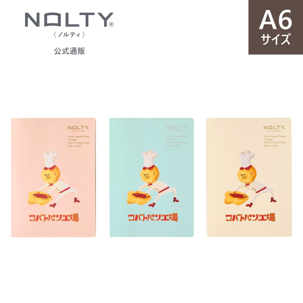 限定】NOLTY(ノルティ) コバトパンコラボ ノートA6クリーム用紙