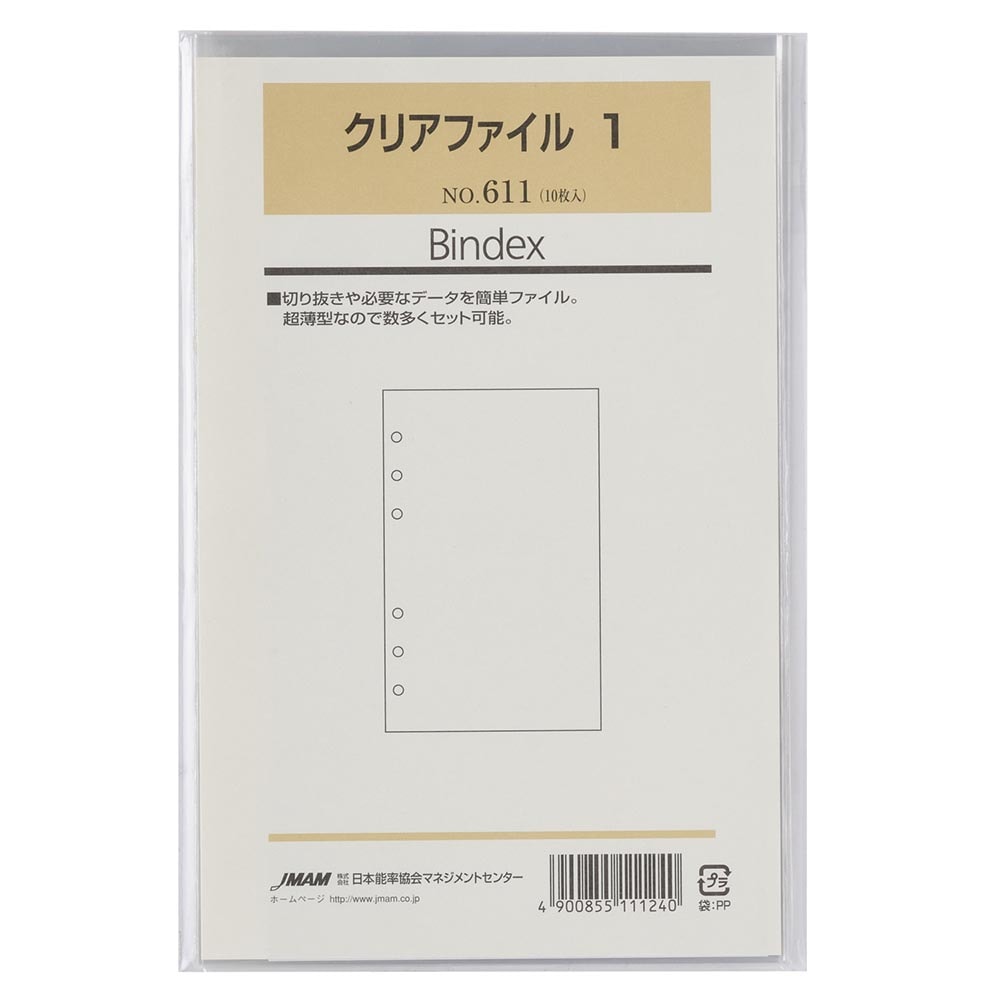 DCU クリアファイル Amazon | ドラマ DCU クリアファイル | トレカ 通販