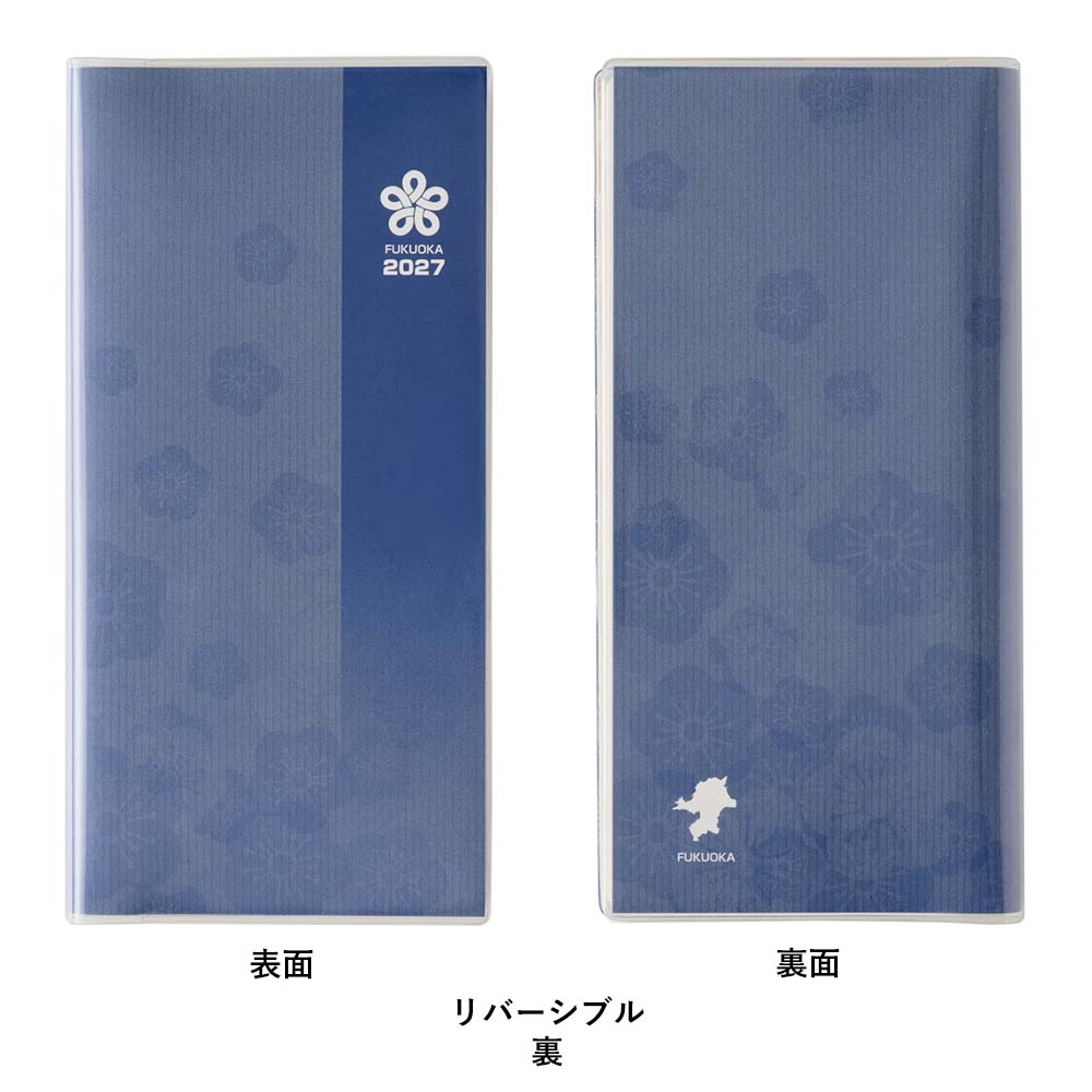 2027年1月始まり手帳 NOLTY 福岡県民手帳 [KT401 KT402][M便 13