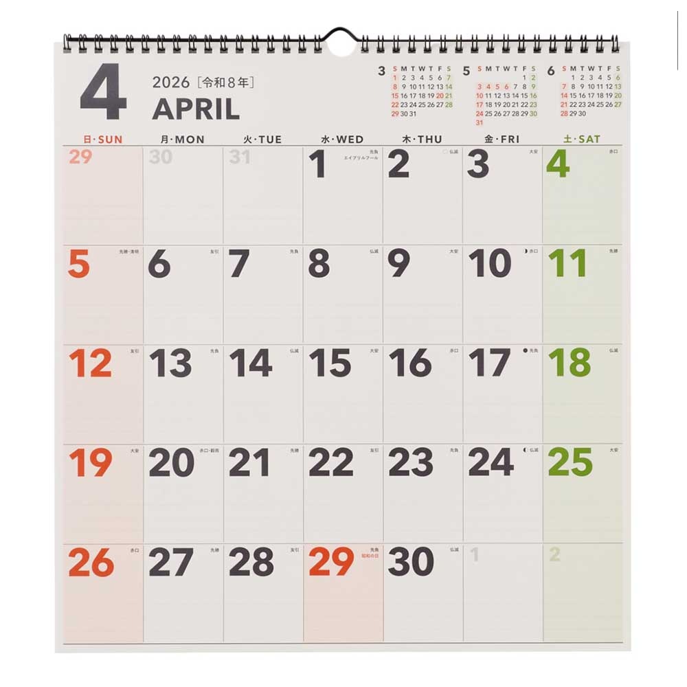 2026年4月始まり NOLTY(ノルティ) カレンダー壁掛（B3変型）[U155][M
