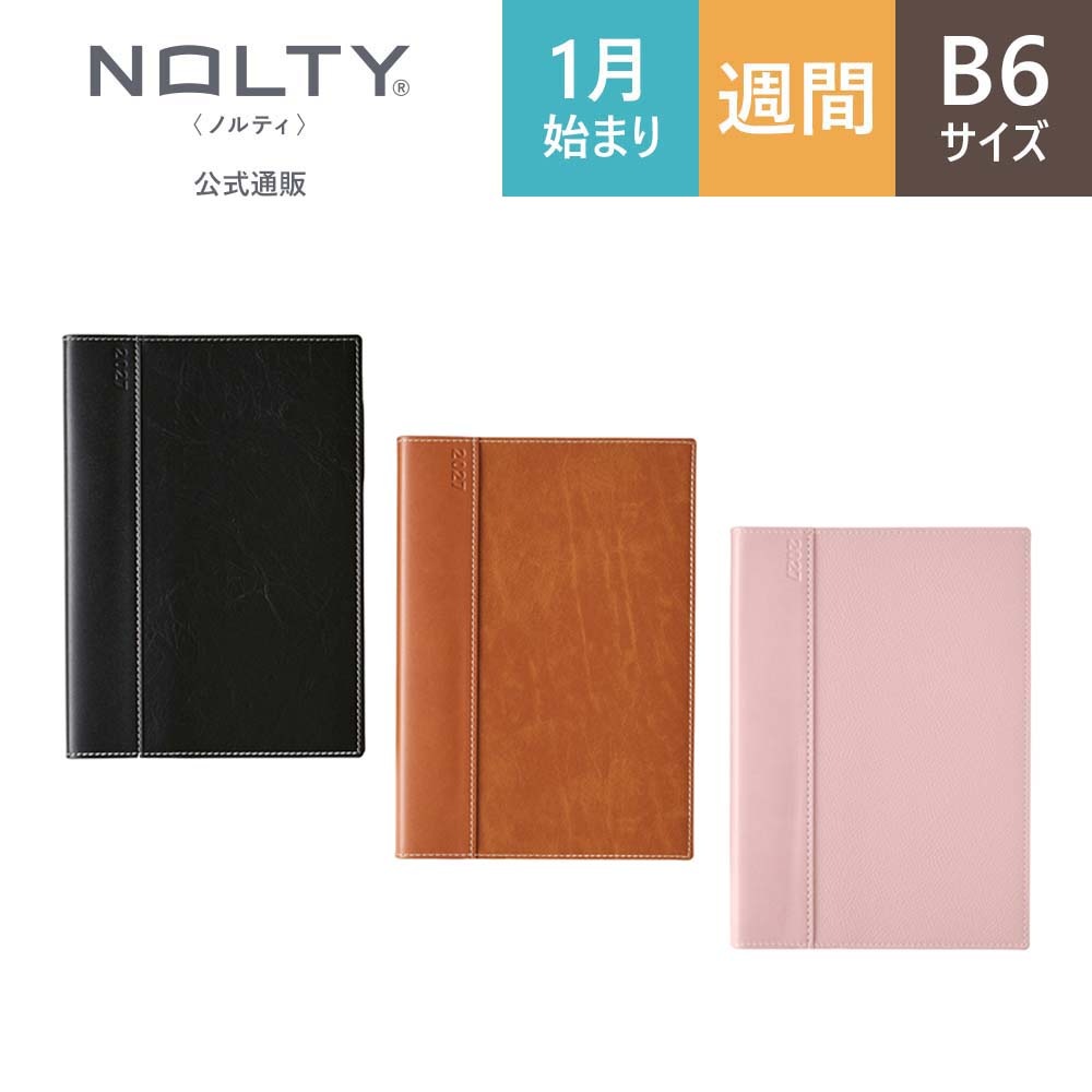 2027ǯ1��Ϥޤ��Ģ ���������꡼ NOLTY(�Υ�ƥ�) ������£������������̥֥�å�,������,�饤�ȥԥ󥯡�[2047,2048,2049][M�� 14/26]