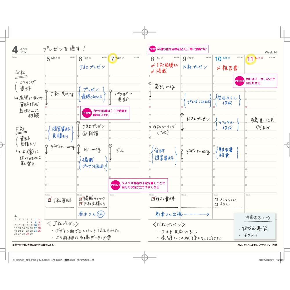 2026ǯ1��Ϥޤ��Ģ ���������꡼ NOLTY(�Υ�ƥ�) ������£��С������룲(�١�����,���꡼��)[2059,2060][M�� 14/26]