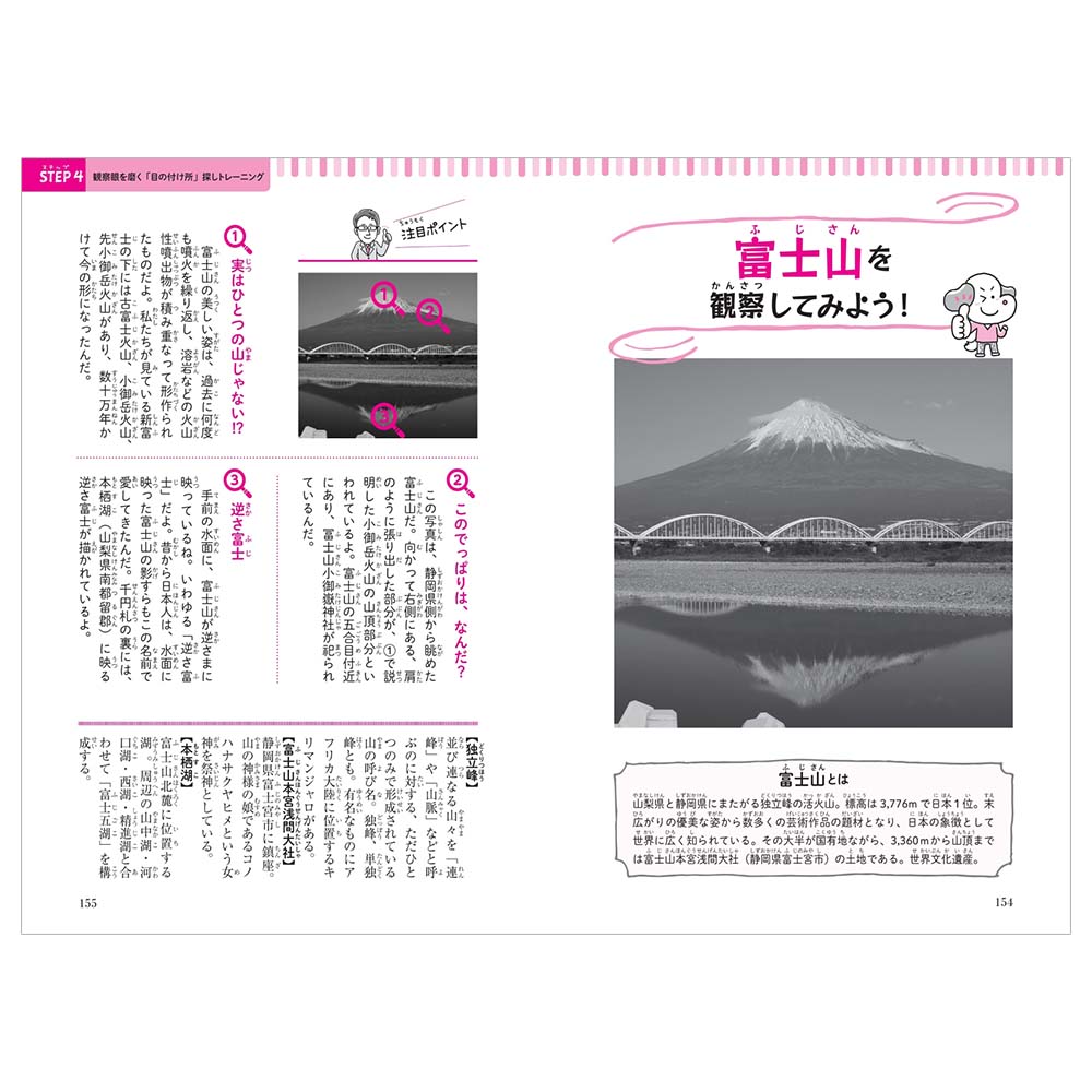 �����ФޤǤ��ΤäƤ������������Ͽ޴�[M�� 21/26]