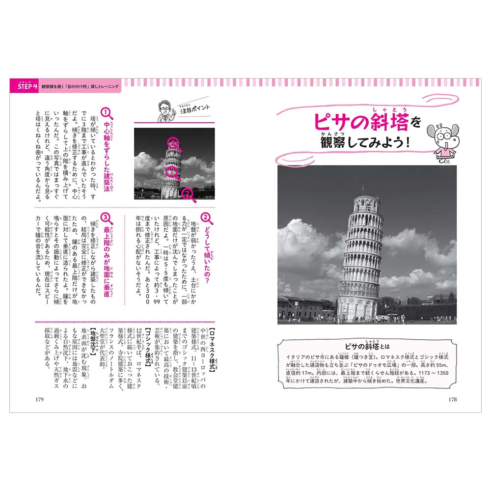 �����ФޤǤ��ΤäƤ������������Ͽ޴�[M�� 21/26]