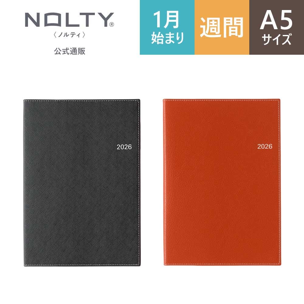 2026ǯ1��Ϥޤ��Ģ ���������꡼ NOLTY(�Υ�ƥ�) �������������ݣ�(�֥�å�,�����)[6463,6464][M�� 13/26]