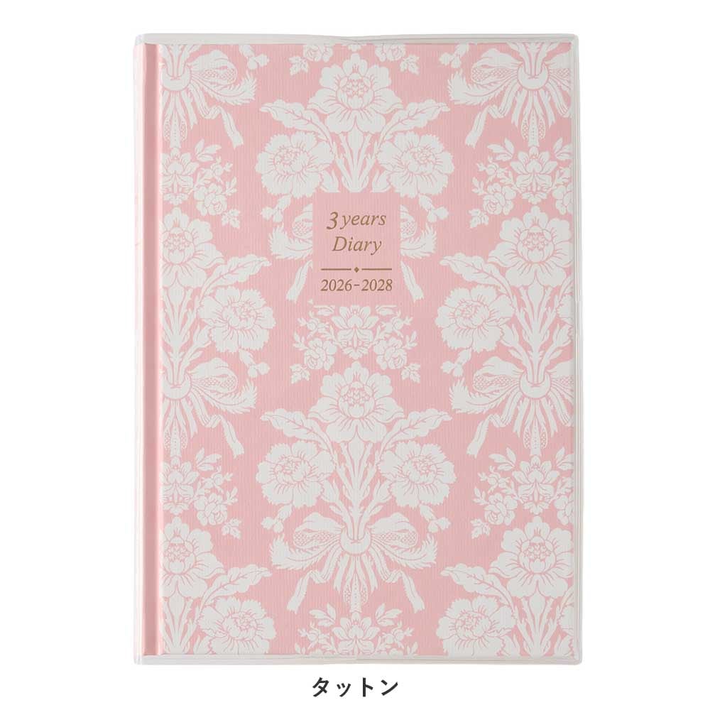 【ゆいママページ】エムディア プレミアムコレクション2024　箱なし 10代~30代891名 Instagram・TikTok調査】2024年AW新作