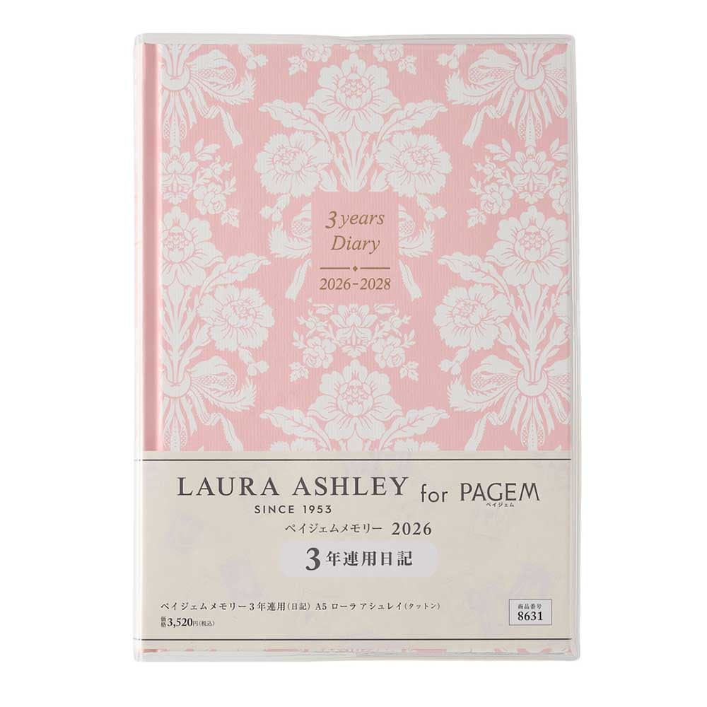 日本未入荷✨ローラアシュレイ uk ✨アドベントカレンダー