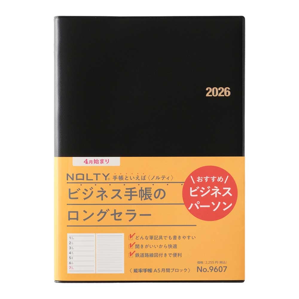 2026年4月始まり ウィークリー手帳 NOLTY（ノルティ） 能率手帳A5