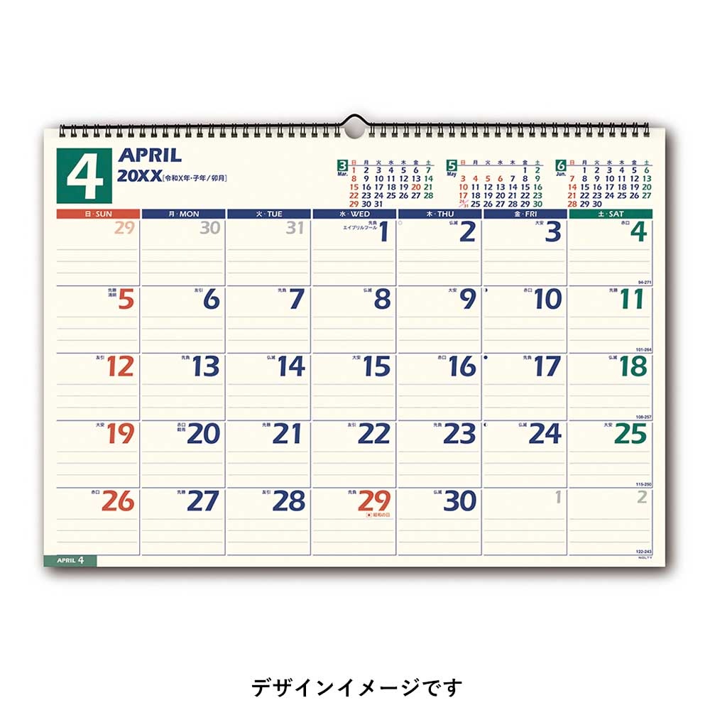 2025年1月始まり NOLTY(ノルティ) カレンダー壁掛（B3横