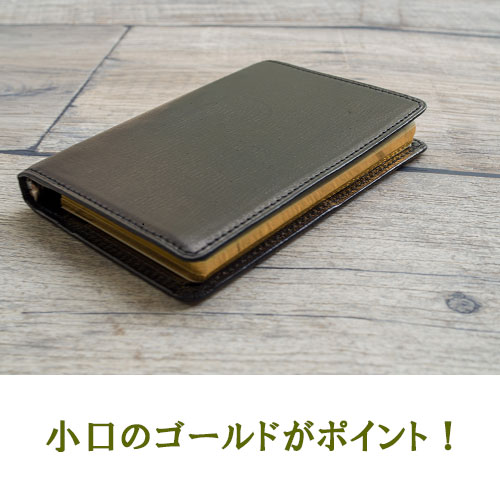システム手帳用リフィル ミニ5サイズ マイクロゴールド おも