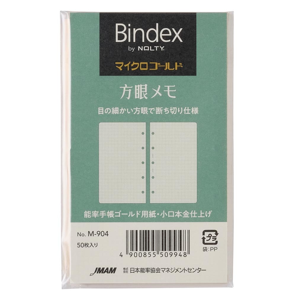 システム手帳用リフィル ミニ5サイズ マイクロゴールド 方眼