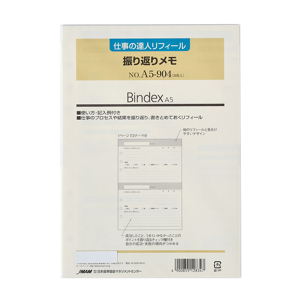 メモ帳 Amazon.co.jp: Herlitzのメモ帳A4 2乗、16枚、線のスタイル、FSC