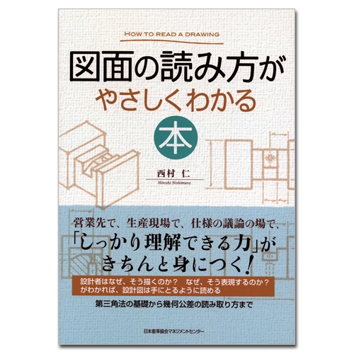 図解で調べる 社会のしくみ 5冊セット 図解で調べる 社会のしくみ 5冊セット