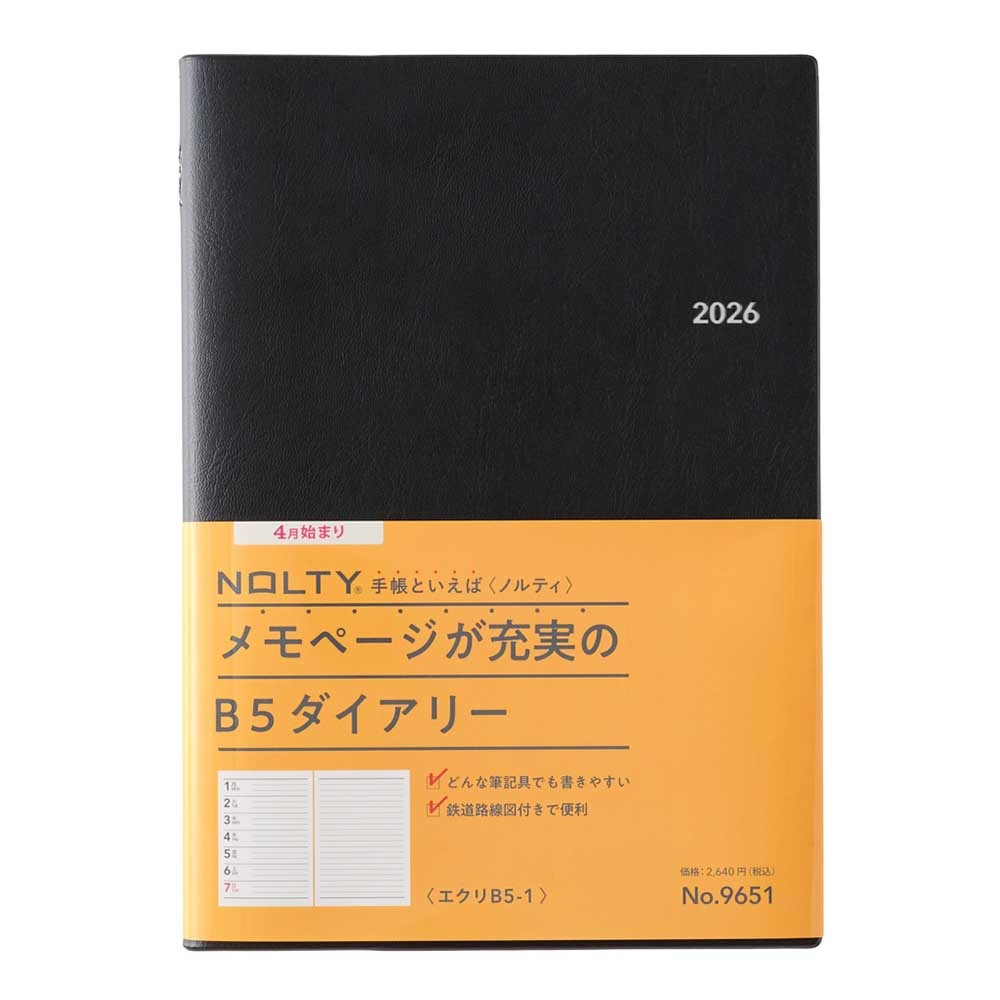 2026年4月始まり ウィークリー手帳 NOLTY（ノルティ） エクリB5－1