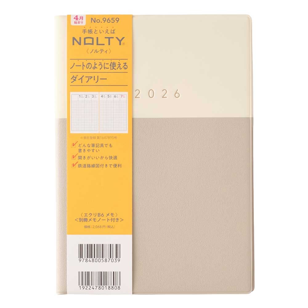 メモ帳 2026年4月始まり ウィークリー手帳 NOLTY（ノルティ） エクリB6メモ