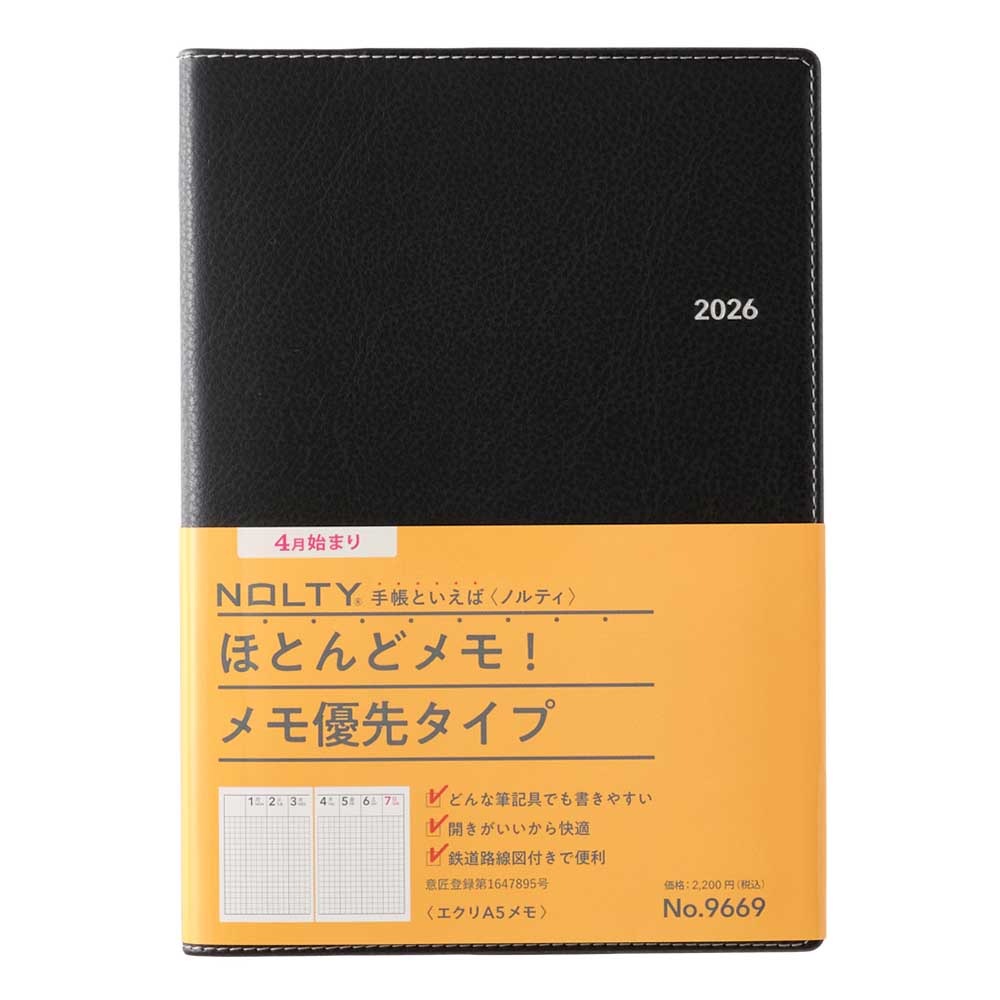 2026年4月始まり ウィークリー手帳 NOLTY（ノルティ） エクリA5メモ