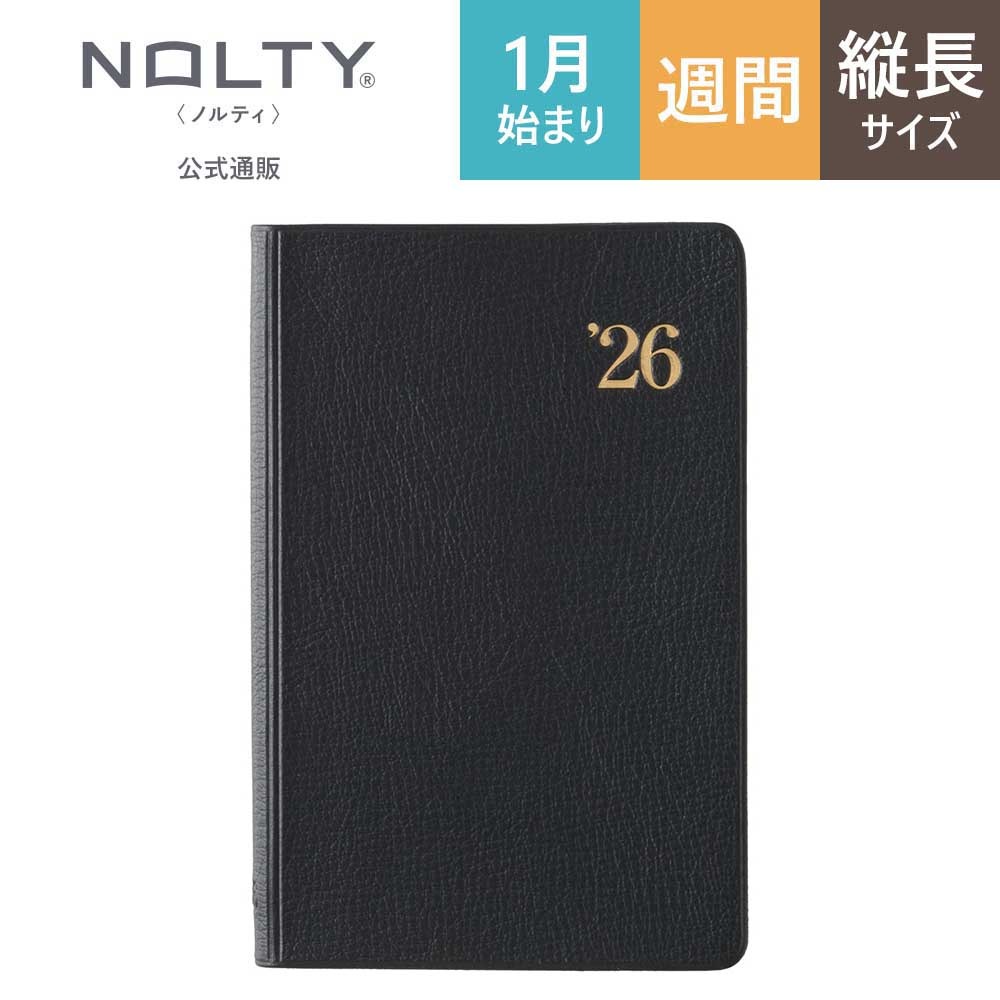 2026ǯ1��Ϥޤ��Ģ ���������꡼ NOLTY(�Υ�ƥ�) ǽΨ��Ģ������Ŵƻ�Ͽ���(��)[1221][M�� 11/26]